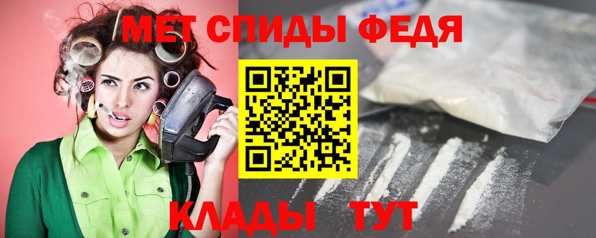 АМФ 97% Елизово