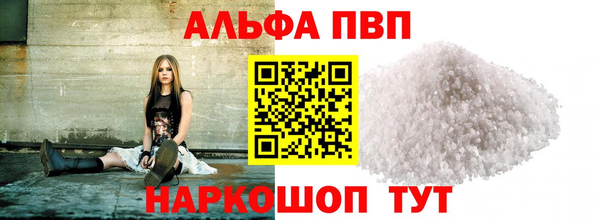 Alfa_PVP СК КРИС  A-PVP СК КРИС  Елизово  Вход с VPN 