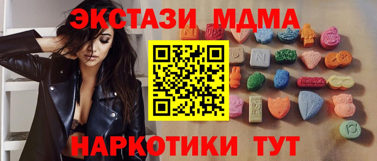 где найти   Вход с VPN  ЭКСТАЗИ бентли  Елизово  ЭКСТАЗИ mix  Экстази 