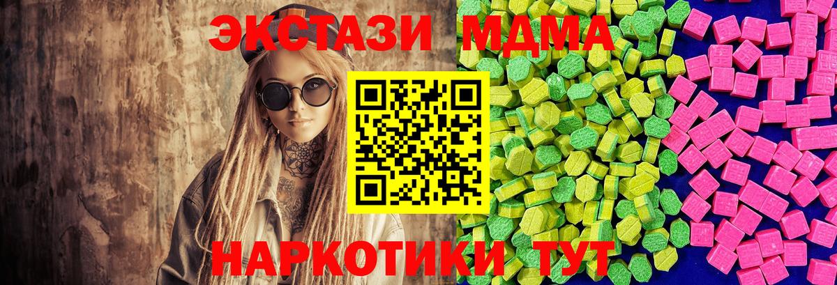 Экстази бентли Елизово