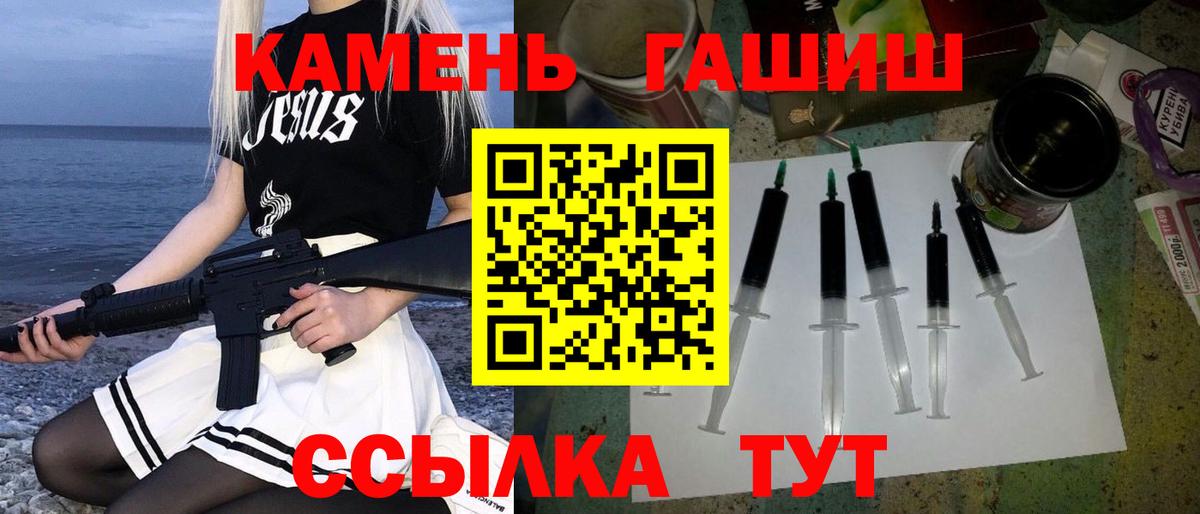 ГАШИШ  ГАШ VHQ  Вход с VPN  Елизово  Гашиш хэш 