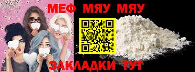 ешки Балашиха