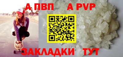 ешки Балашиха
