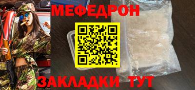 гидра Балаково