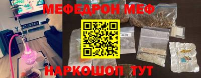 ешки Балашиха