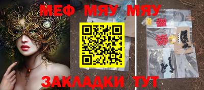гидра Балаково