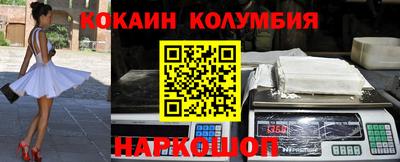 гидра Балаково