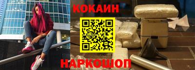 гидра Балаково