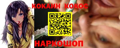 ешки Балашиха