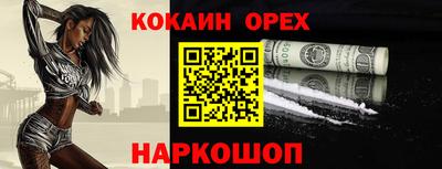 ешки Балашиха