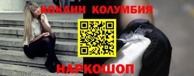 ешки Балашиха