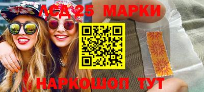 гидра Балаково