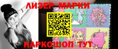 гидра Балаково