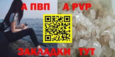 гидра Балаково