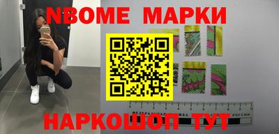 гидра Балаково