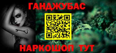 гидра Балаково