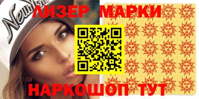 гидра Балаково