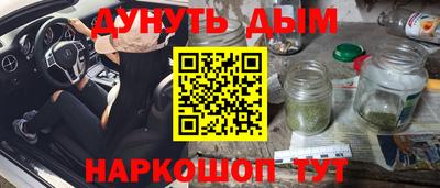 гидра Балаково