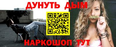 гидра Балаково