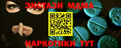 гидра Балаково