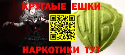 ешки Балашиха