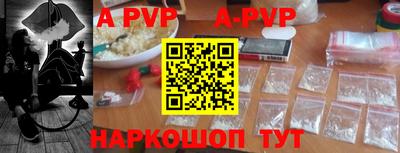 ешки Балашиха