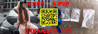 ешки Балашиха