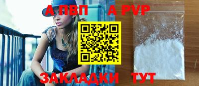 ешки Балашиха