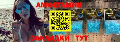 ешки Балашиха