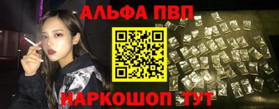 ешки Балашиха