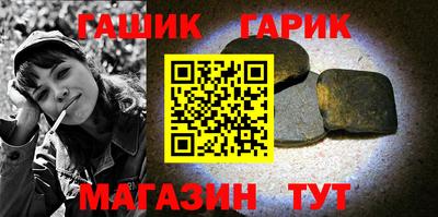 гидра Балаково