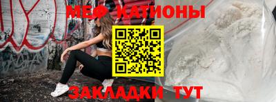 гидра Балаково