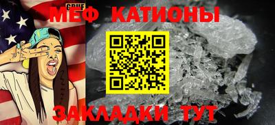 гидра Балаково