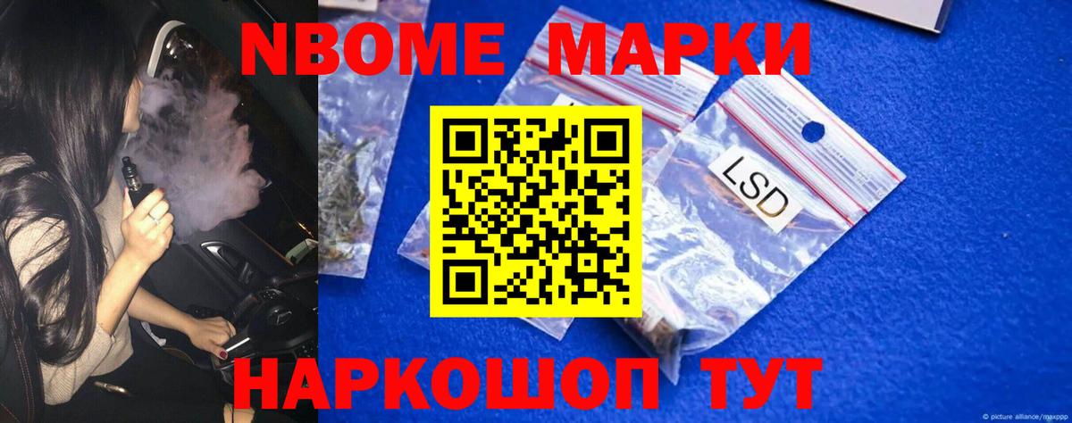 Елизово  Лсд 25 экстази кислота  Вход с VPN  OMG как войти  LSD-25 экстази кислота 