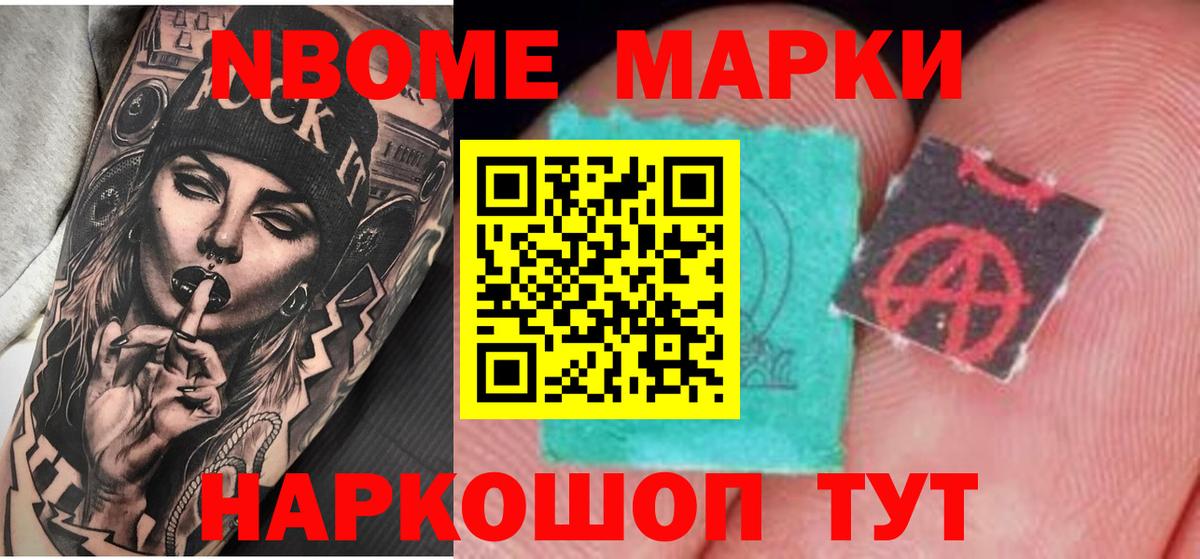 Лсд 25 экстази кислота Елизово