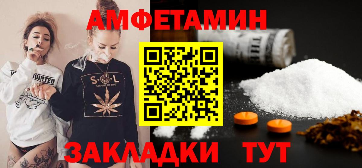 МЕТАМФЕТАМИН витя  МЕТАМФЕТАМИН витя  Вход с VPN  Елизово 