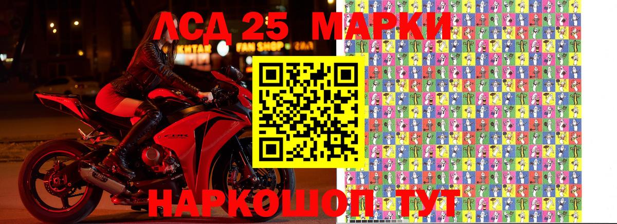 Марки NBOMe 1,8мг Елизово
