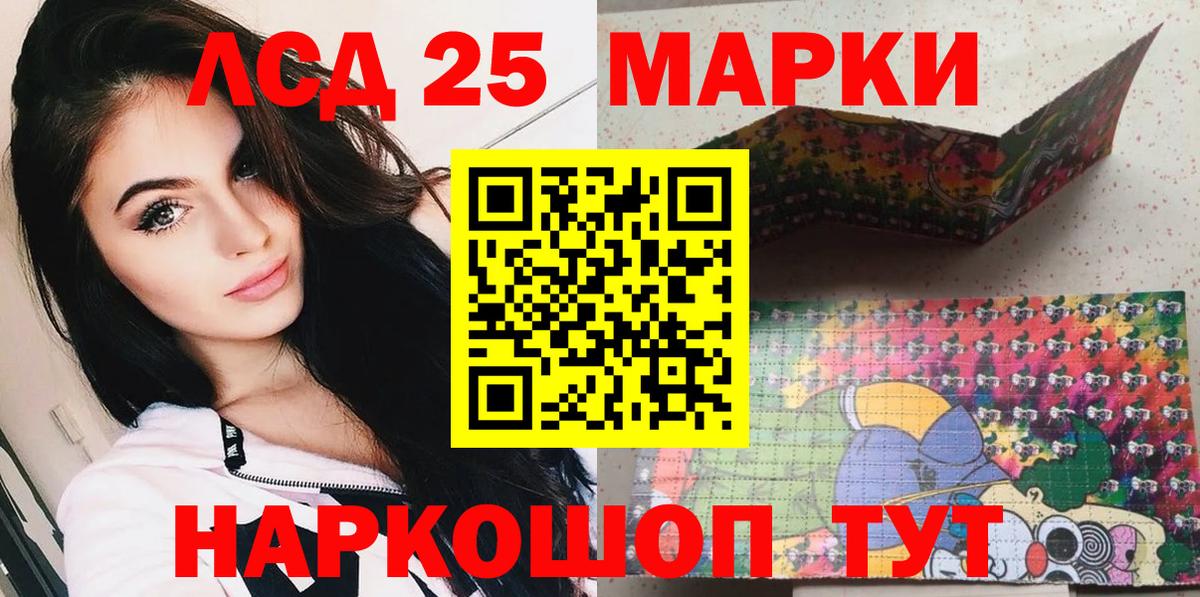 Марки NBOMe 1,8мг  Вход с VPN  Марки NBOMe  Елизово 