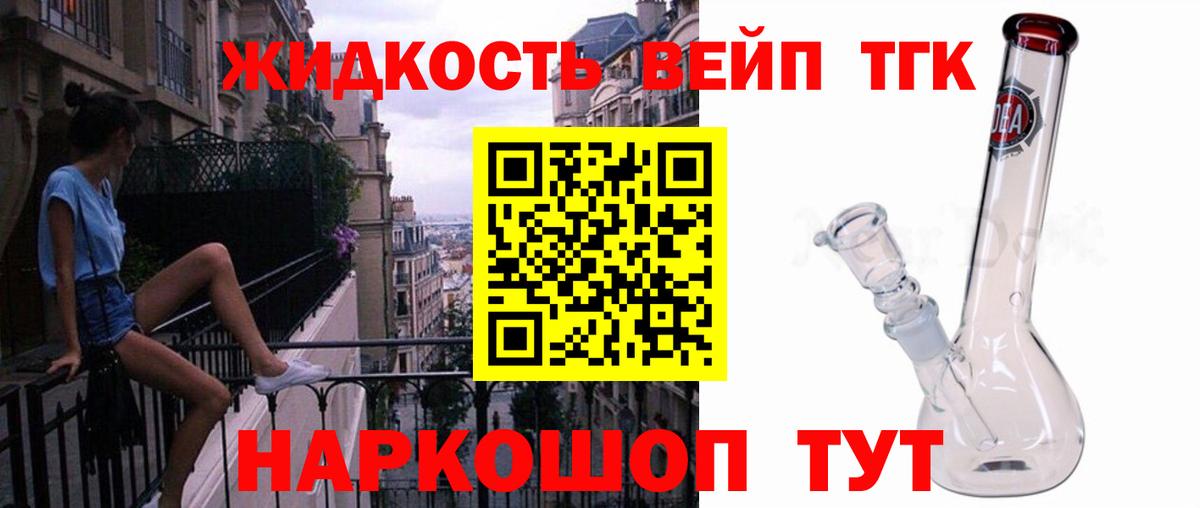 магазин продажи   ТГК гашишное масло  Елизово  Вход с VPN  ТГК Wax 