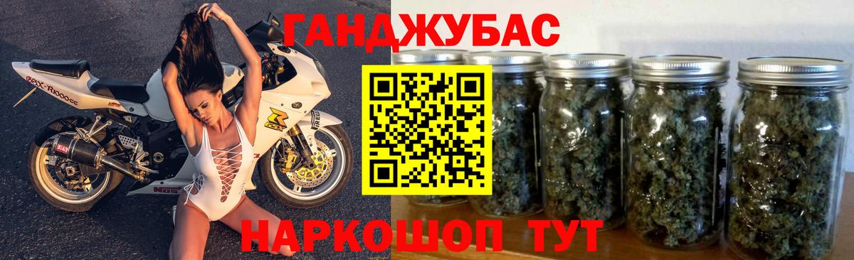 Канабис план Елизово