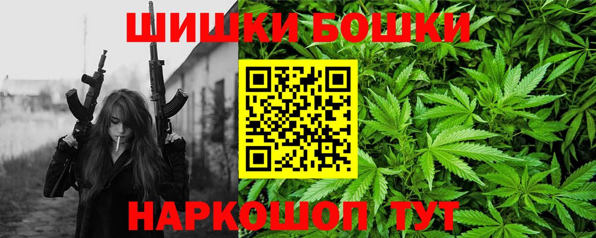 Шишки марихуана THC 21%  Шишки марихуана MAZAR  Вход с VPN  МАРИХУАНА гибрид  Елизово 